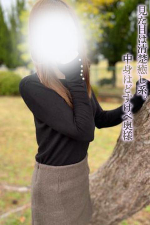 エロスの方程式 戸澤かほ