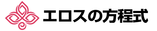 デリバリーヘルス｜エロスの方程式 ロゴ